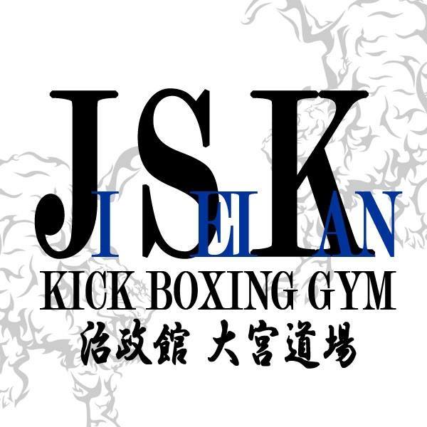 JSKキックボクシングジム