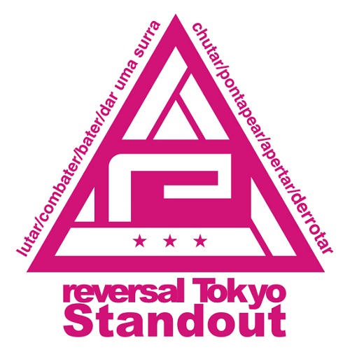 リバーサルジム東京スタンドアウト　代々木上原スタジオ