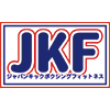 名古屋JKF